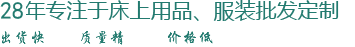 廣州軍藝酷實(shí)業(yè)有限公司